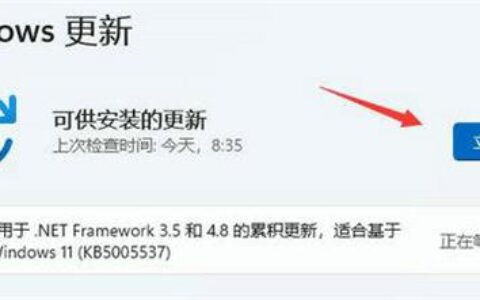 windows11添加打印机找不到设备怎么办 windows11添加打印机找不到设备解决办法