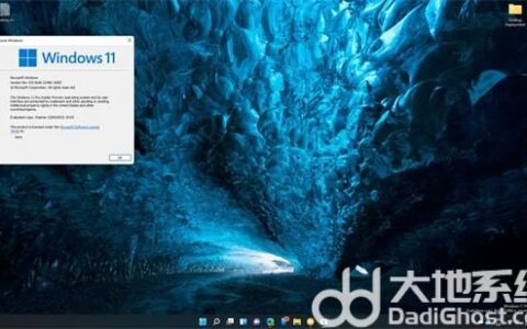 win11如何重启电脑 win11重启电脑方法介绍