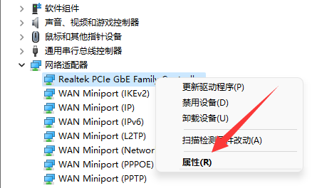 win11wifi间歇性断网严重怎么解决 win11wifi间歇性断网严重解决方案