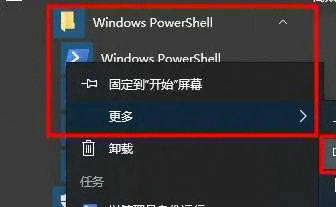 win11搜索栏一直加载怎么办 win11搜索栏一直加载解决方法