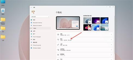 Win11如何自定义颜色  Win11自定义颜色方法介绍
