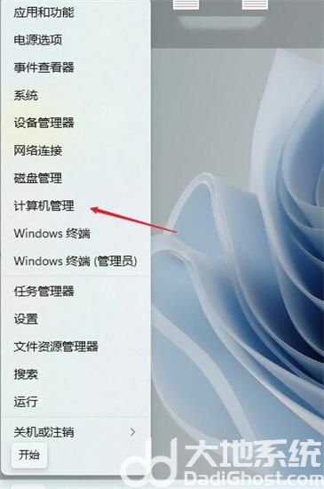 win11输入法消失打不了字怎么办 win11输入法消失还原方法介绍