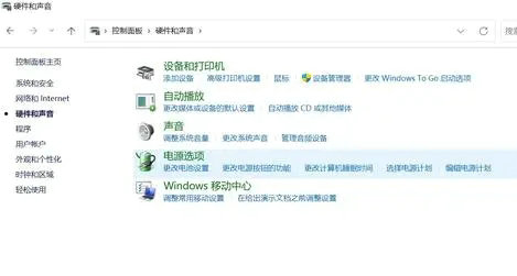 win11笔记本外接显示器合盖不黑屏怎么设置 win11笔记本外接显示器合盖不黑屏设置教程