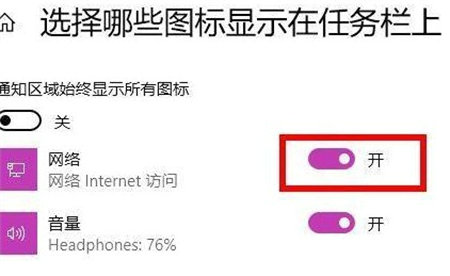 win11没有wifi连接按钮怎么办 win11没有wifi连接按钮解决方法