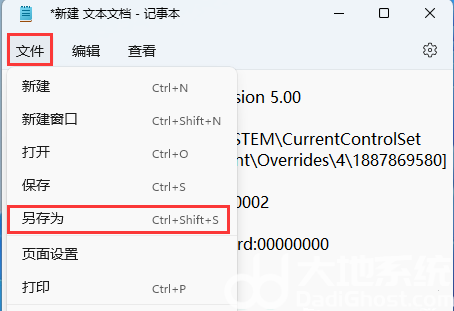 win11 22h2如何在任务栏添加任务管理器 win11 22h2任务栏添加任务管理器操作教程