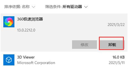 windows11更新卡住怎么办 windows11更新卡住解决方法