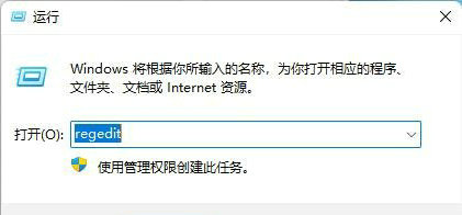 win11右键任务栏没有任务管理器怎么办 win11右键任务栏没有任务管理器解决办法