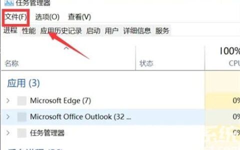 win11设置界面打不开怎么回事 win11设置界面打不开解决方法