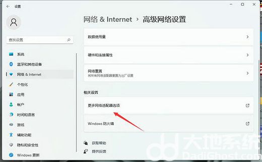 win11插网线没反应怎么办 win11插网线没反应解决办法