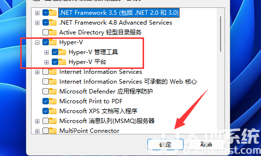 win11hyper-v怎么打开 win11hyper-v打开方法教程