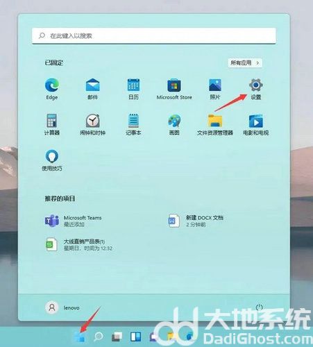 win11如何切换本地账户 win11切换本地账户操作步骤