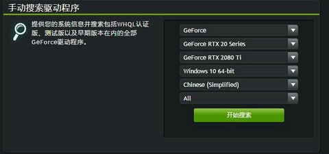 win11nvidia控制面板点了没反应怎么解决 win11nvidia控制面板点了没反应解决方案