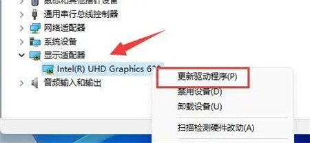 win11专业版分辨率只有两个怎么办 win11专业版分辨率只有两个解决方法