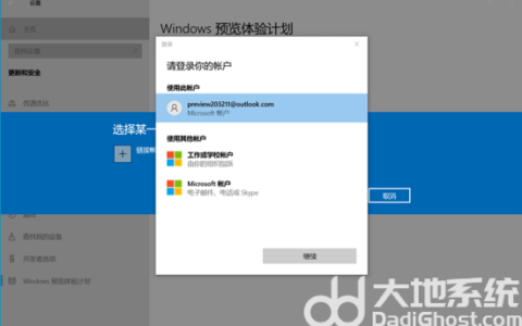 联想笔记本怎么升级win11 联想笔记本升级win11系统方法