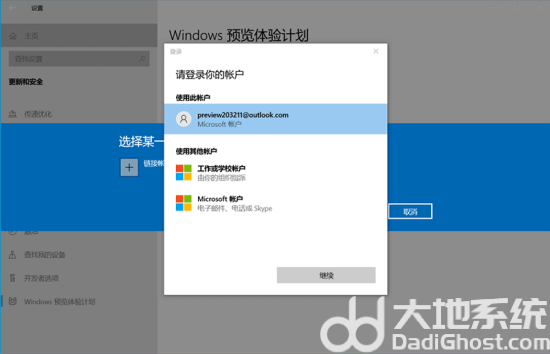 联想笔记本怎么升级win11 联想笔记本升级win11系统方法