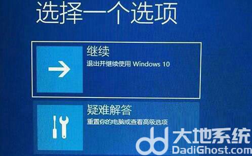 win11更新重启一直转圈圈怎么解决 win11更新重启一直转圈圈解决方案