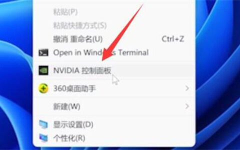 win11亮度无法调节怎么办 win11亮度无法调节解决方法