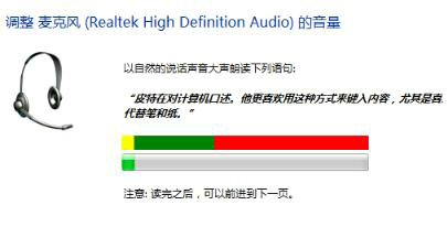 win11扬声器无插座信息怎么解决 win11扬声器无插座信息解决方案