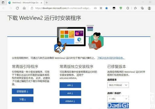 win11小组件点了没反应怎么解决 win11小组件点了没反应解决办法