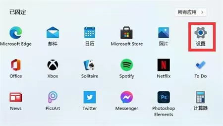 windows11关闭防火墙和杀毒如何操作 windows11关闭防火墙和杀毒方法介绍