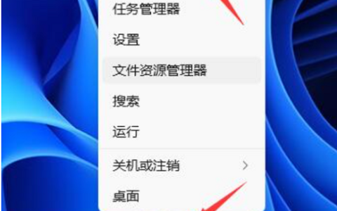 windows11关机键失灵怎么解决 windows11关机键失灵解决方案