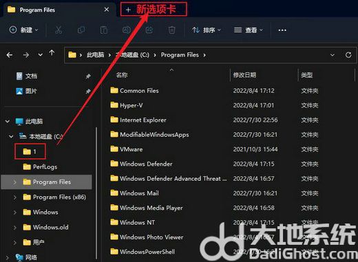 Win11 25174.1000更新内容是什么 Win11 25174.1000更新功能介绍