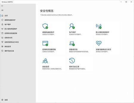 win11defender打不开怎么办 win11defender打不开解决方法