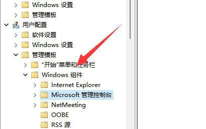 windows11磁盘管理打不开怎么办 windows11磁盘管理打不开解决办法