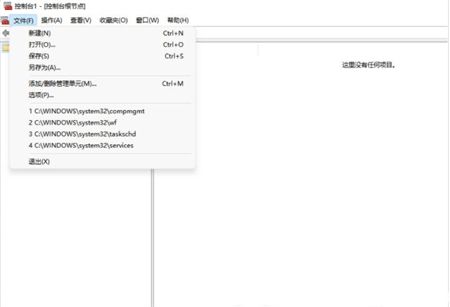 win11本地用户和组在哪里 win11本地用户和组位置介绍