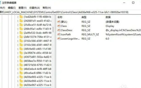 windows11调节屏幕亮度无法调节怎么办 windows11调节屏幕亮度无法调节解决方法