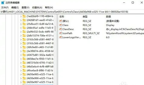 windows11调节屏幕亮度无法调节怎么办 windows11调节屏幕亮度无法调节解决方法