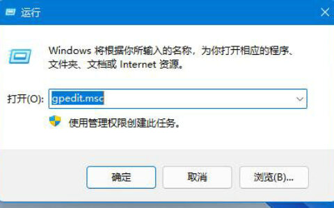 win11用户文件夹怎么改名字 win11用户文件夹改名教程