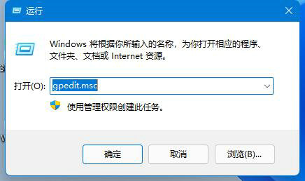 win11用户文件夹怎么改名字 win11用户文件夹改名教程