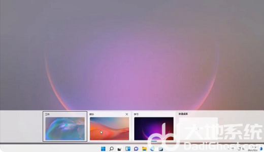 windows11新建桌面有什么用 windows11新建桌面作用介绍