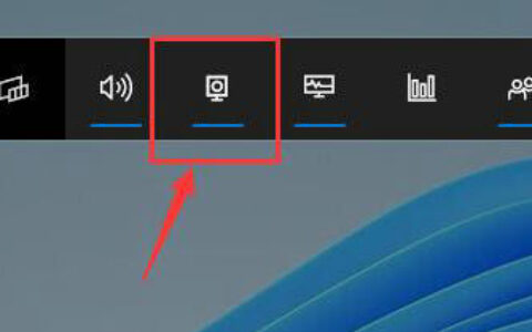 windows11录屏录制不工作怎么解决 windows11录屏录制不工作解决方法