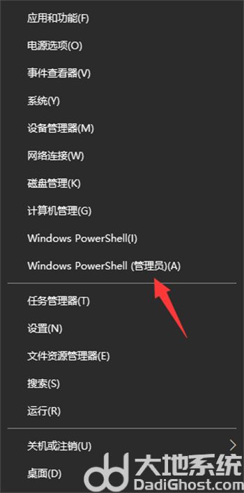 新装的win11没有安全中心怎么办 新装的win11没有安全中心解决方法