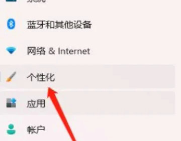 windows11怎么设置锁屏壁纸 windows11锁屏壁纸设置方法介绍