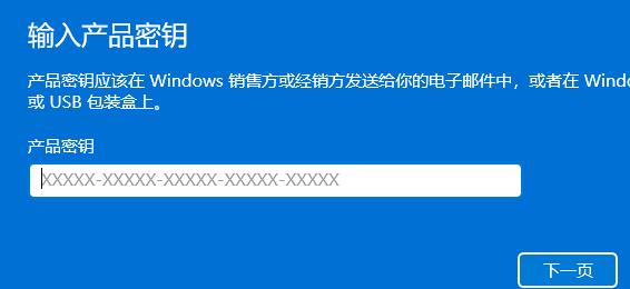 windows11许可证即将过期怎么办 windows11许可证即将过期解决方法