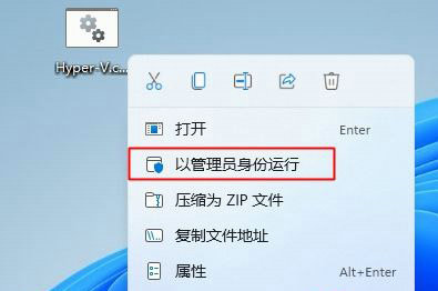 win11虚拟机怎么打开 win11虚拟机平台开启教程