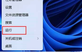 win11无法添加打印机怎么办 win11无法添加打印机解决方法