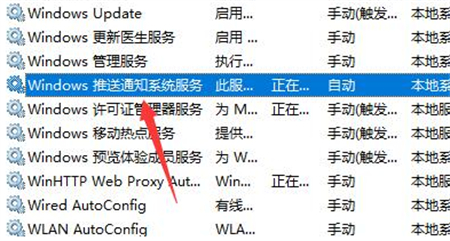 windows11通知栏打不开怎么办 windows11通知栏打不开解决方法