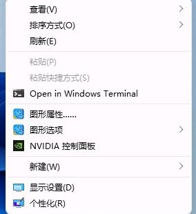 win11右键菜单怎么改回来 win11右键菜单改回来教程