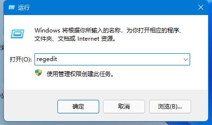 win11内存完整性无法关闭怎么办 win11内存完整性无法关闭解决方法