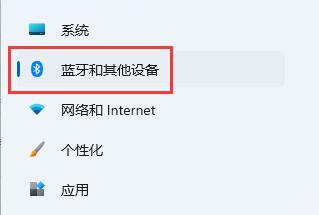 win11鼠标灵敏度怎么调 win11鼠标灵敏度调整方法