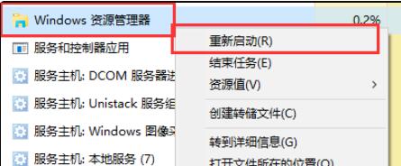 win11鼠标右键没反应怎么处理 win11鼠标右键没反应处理教程