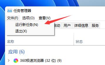 win11开机闪屏怎么解决 win11开机闪屏解决方法