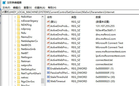 win10能正常上网却显示地球怎么办 win10能正常上网却显示地球解决方法