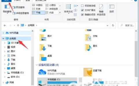 win10如何查看隐藏文件夹 win10如何查看隐藏文件夹方法介绍