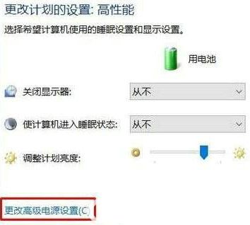 win10屏幕老是自动变暗怎么办 win10屏幕老是自动变暗解决办法