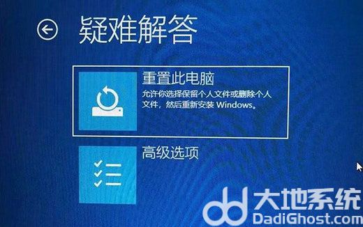 win10你的电脑设备需要修复0x00001怎么办